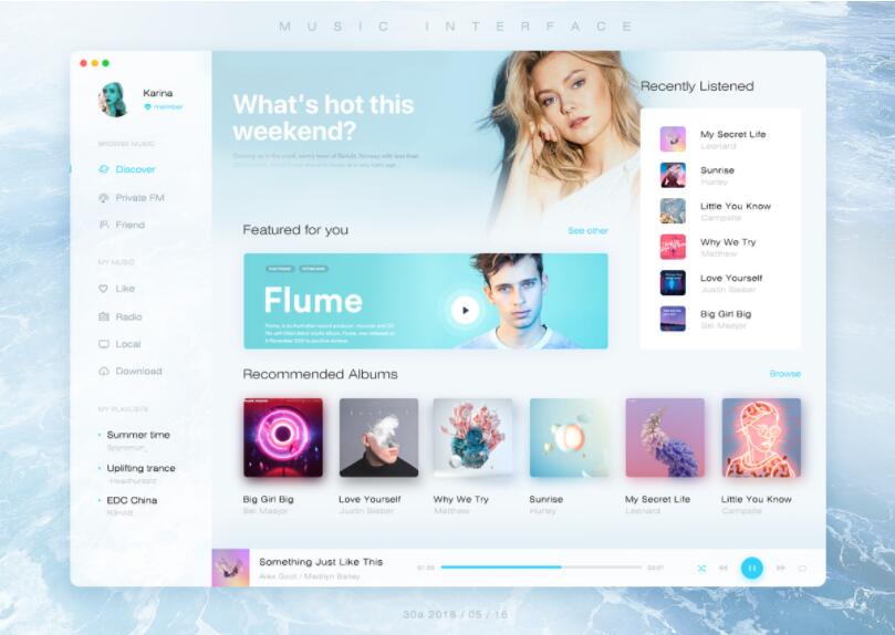 2025APP分发系统源码免签封装
