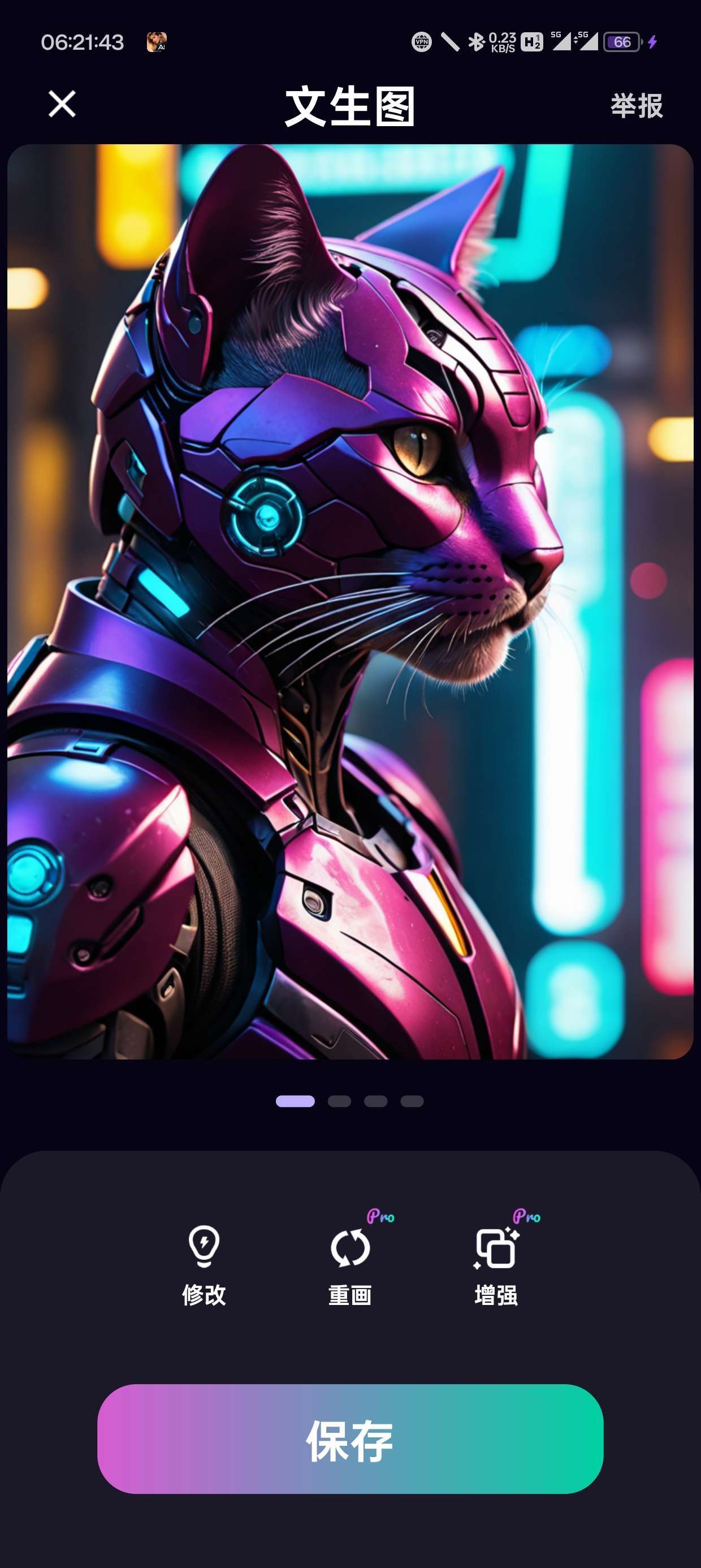 高级解锁QuickArt全国首款创作AI短片,AI绘画高级版