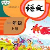 小学语文同步课堂v2.2.4 解锁永久会员