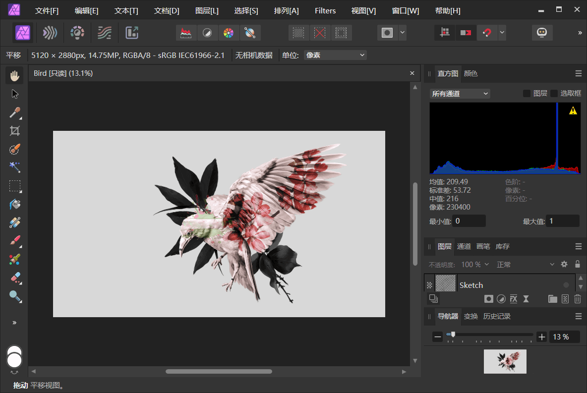 Affinity Photo v2.5.2.2486绿色版