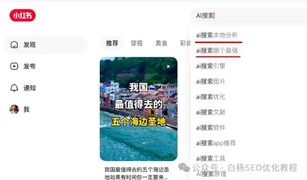 如何查找百度、抖音、微信、微博、小红书、知乎、B站、视频号、快手等7天内最热门话题 如何查找百度、抖音、微信、微博、小红书、知乎、B站、视频号、快手等7天内最热门话题