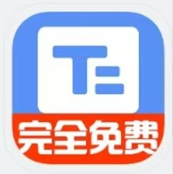 小白提词器1.4.3.0免费提词软件支持音视频转文字