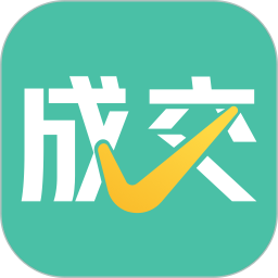 成交输入法AI帮回、帮你快速出单成销冠解锁版