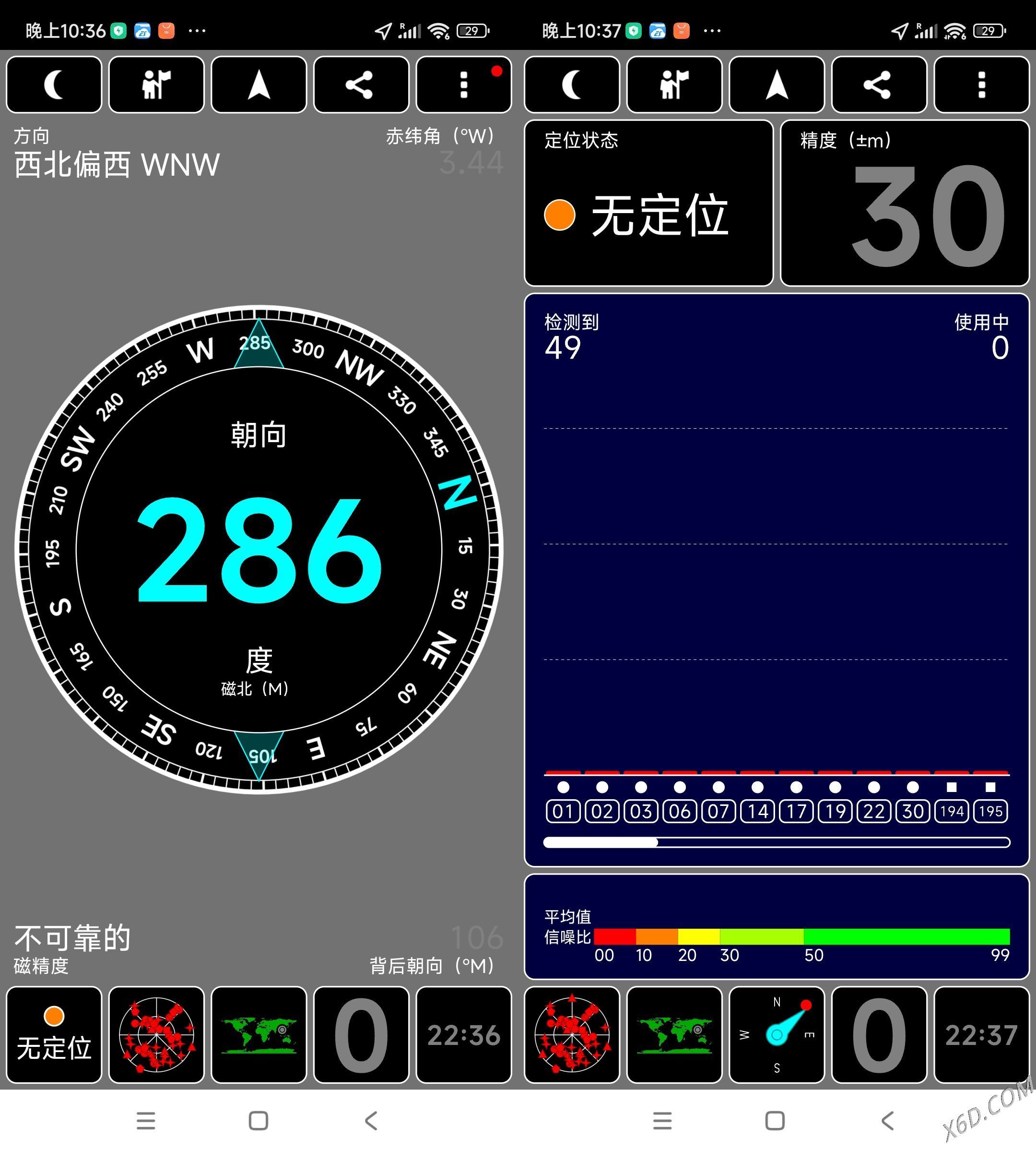 安卓卫星位置信息查看 1.6.5汉化