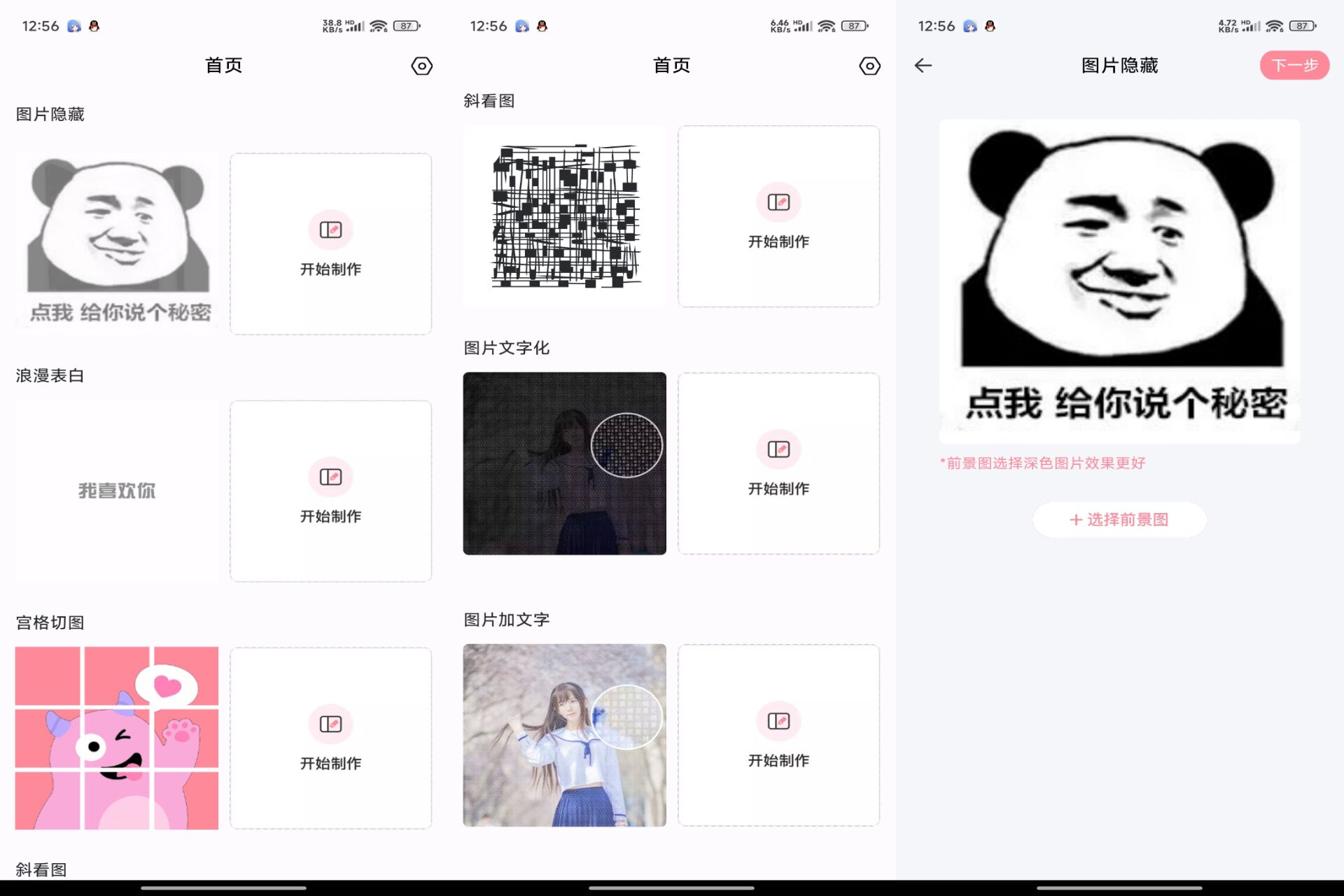 素材精灵 创意无限，玩法多样