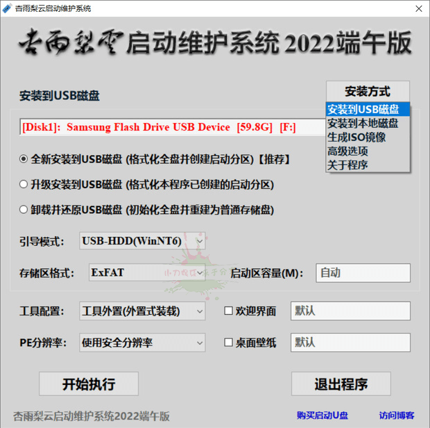 1654053154734066.png