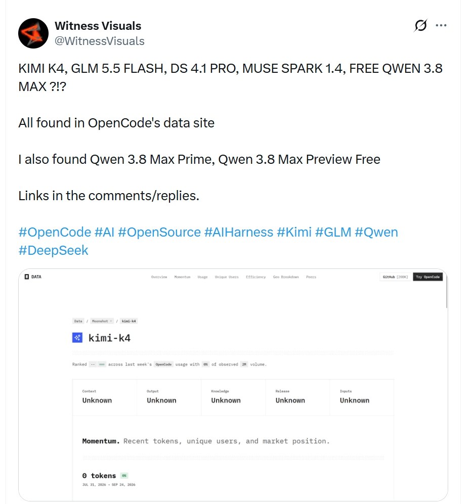 OpenCode_疑似泄露多个未公开模型 图1 OpenCode_疑似泄露多个未公开模型 图1