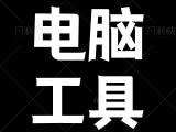 绿化｜PS 2024正式版来袭，内置AI神经滤镜