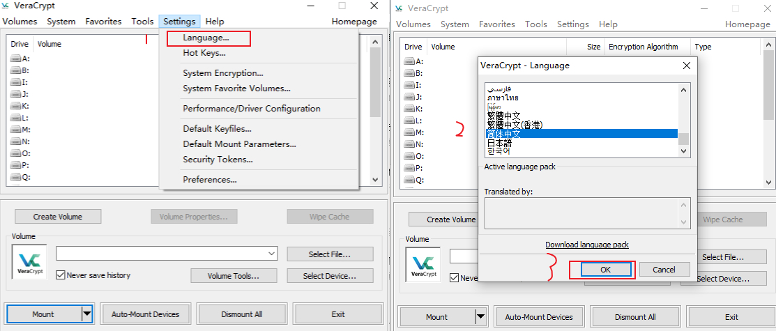 VeraCrypt v1.26.7 磁盘加密工具