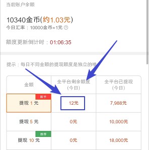 洋葱免费小说、青橙小说，签到拿2元以上红包  第2张